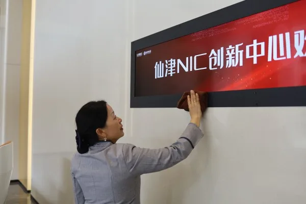 中山清洁保洁
